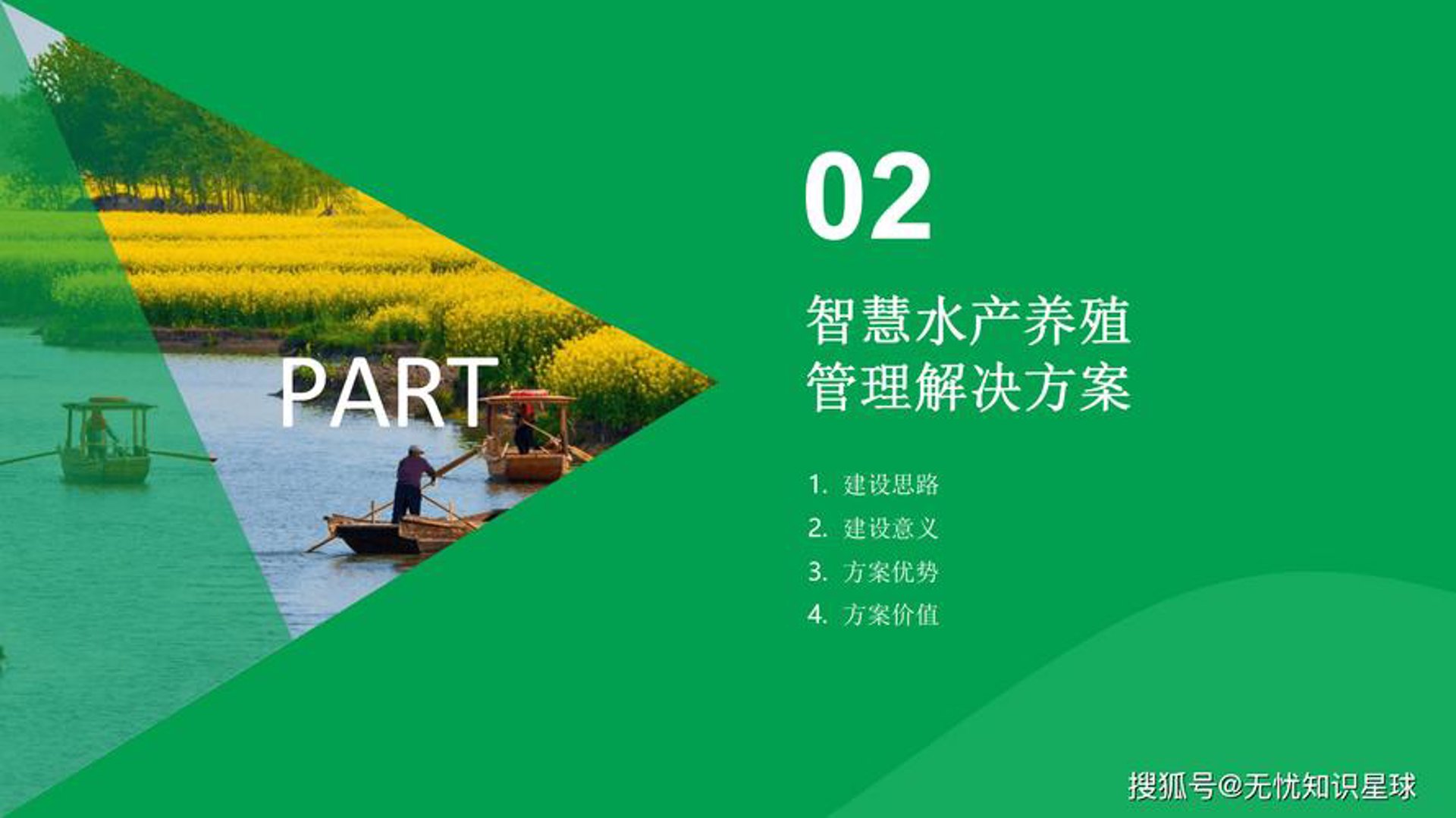 古庄牛生态农业